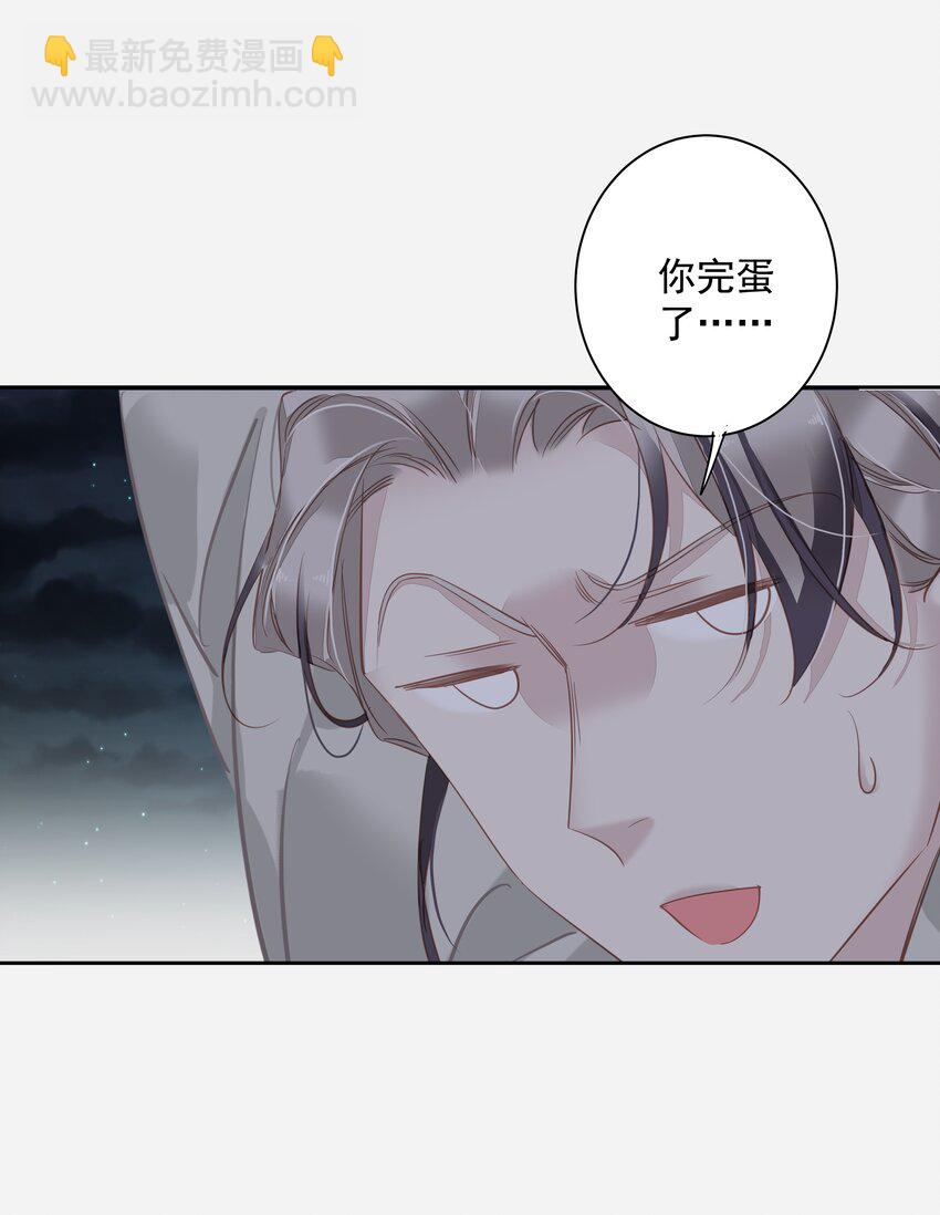 《早期驯服大猫的珍贵资料》056 哥哥行为 第24页