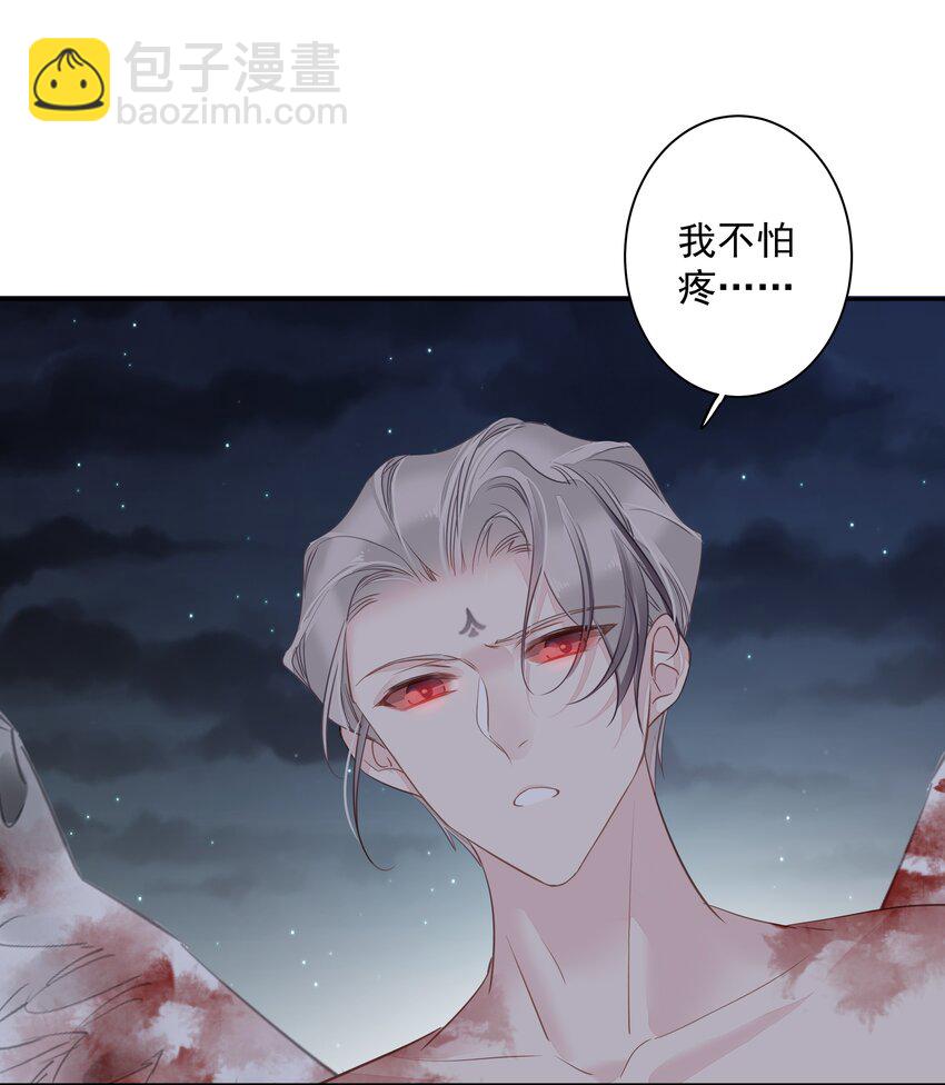 《早期驯服大猫的珍贵资料》056 哥哥行为 第30页