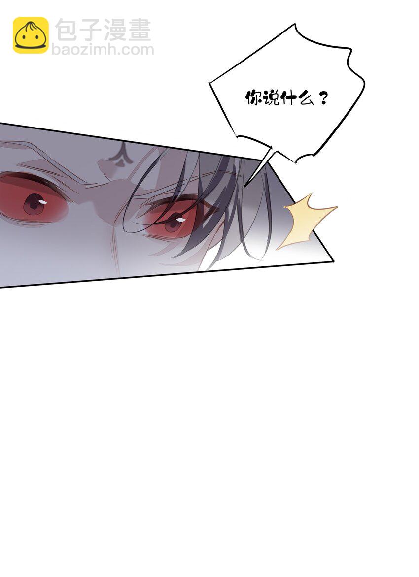 《早期驯服大猫的珍贵资料》056 哥哥行为 第34页
