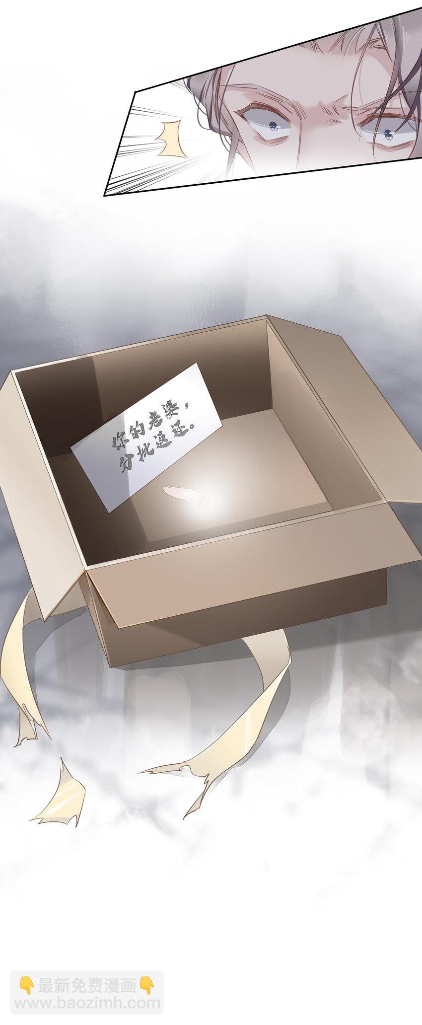 《早期驯服大猫的珍贵资料》056 哥哥行为 第8页