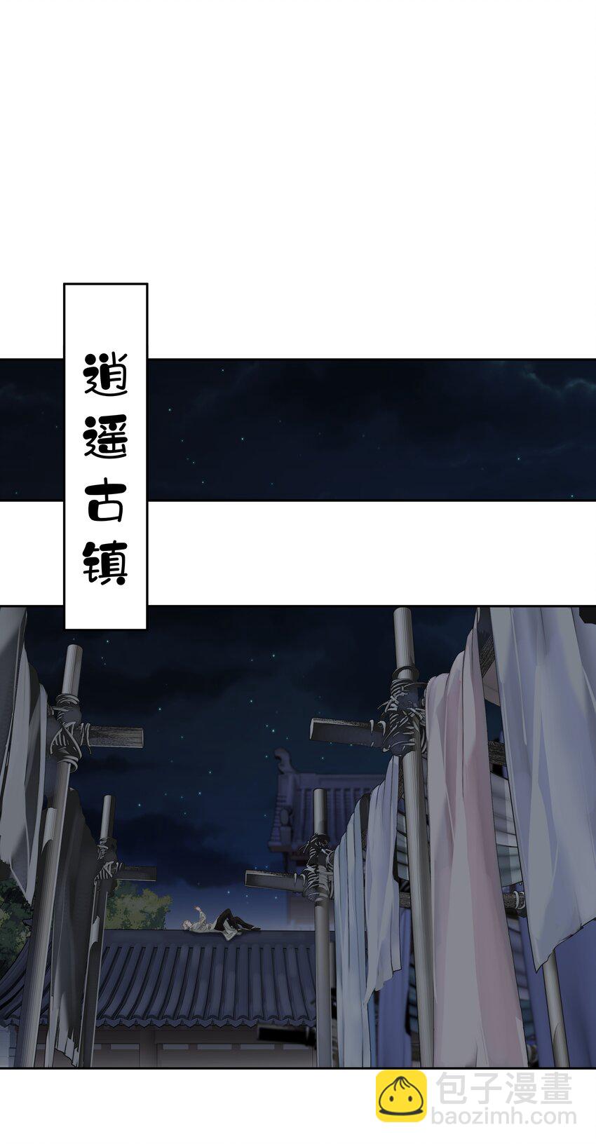《早期驯服大猫的珍贵资料》056 哥哥行为 第9页