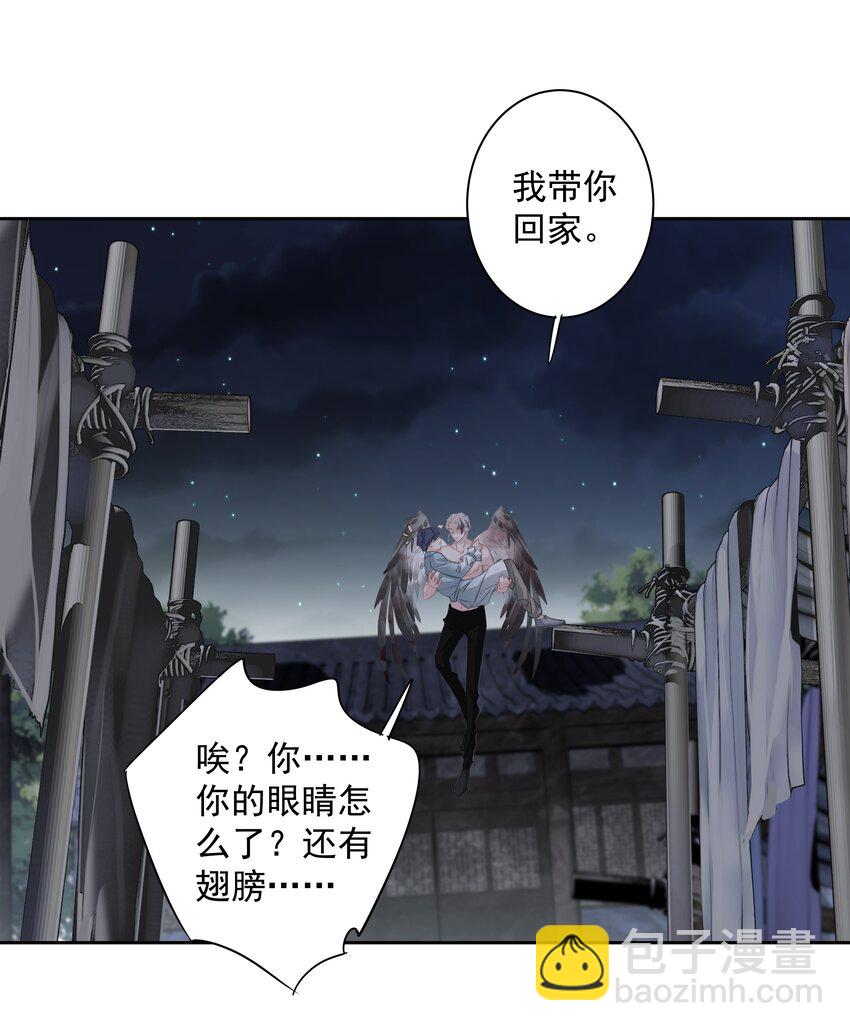 《早期驯服大猫的珍贵资料》057 没有抑制剂的夜晚 第11页