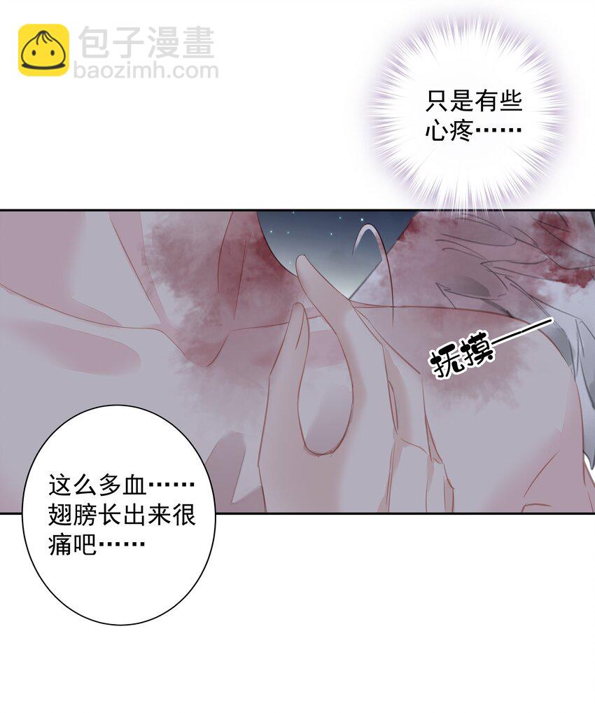《早期驯服大猫的珍贵资料》057 没有抑制剂的夜晚 第14页