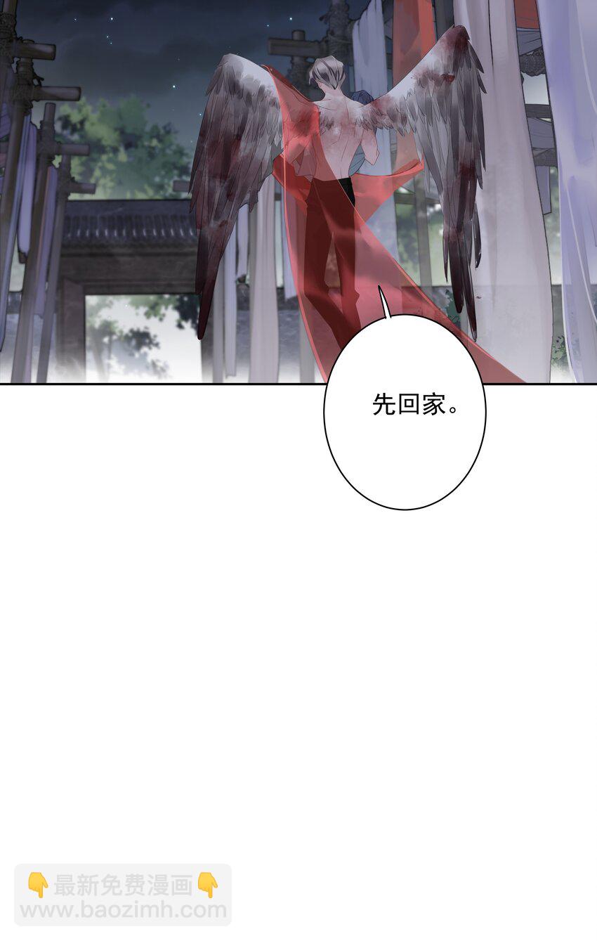 《早期驯服大猫的珍贵资料》057 没有抑制剂的夜晚 第16页