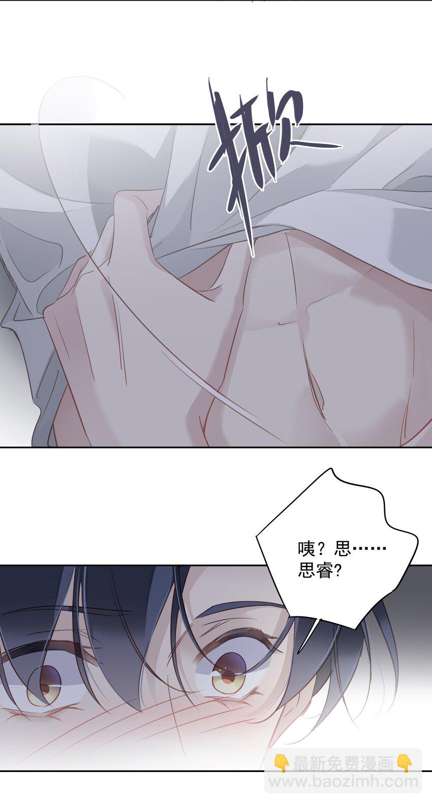 《早期驯服大猫的珍贵资料》057 没有抑制剂的夜晚 第19页