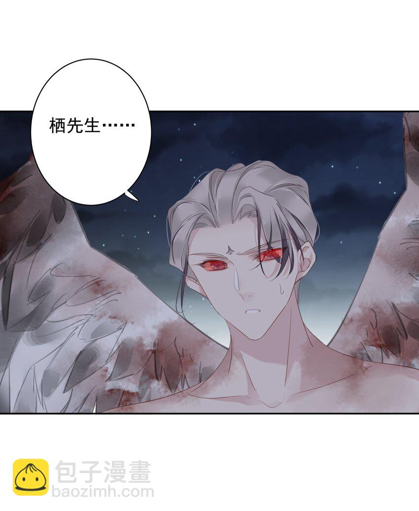 《早期驯服大猫的珍贵资料》057 没有抑制剂的夜晚 第4页