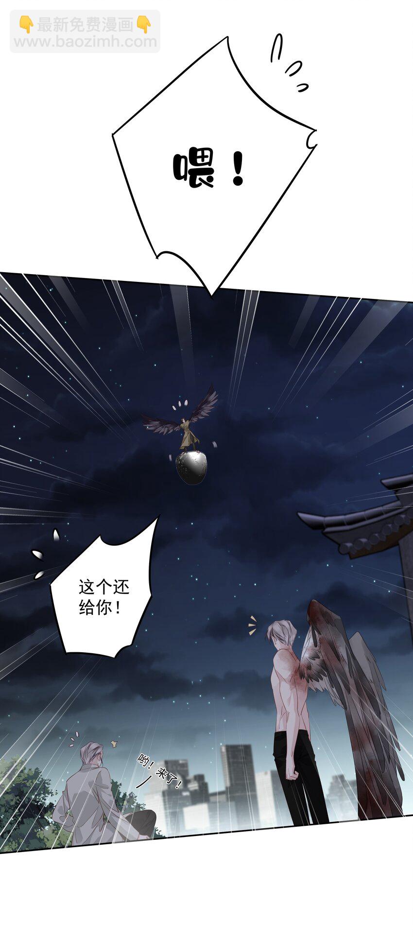 《早期驯服大猫的珍贵资料》057 没有抑制剂的夜晚 第5页