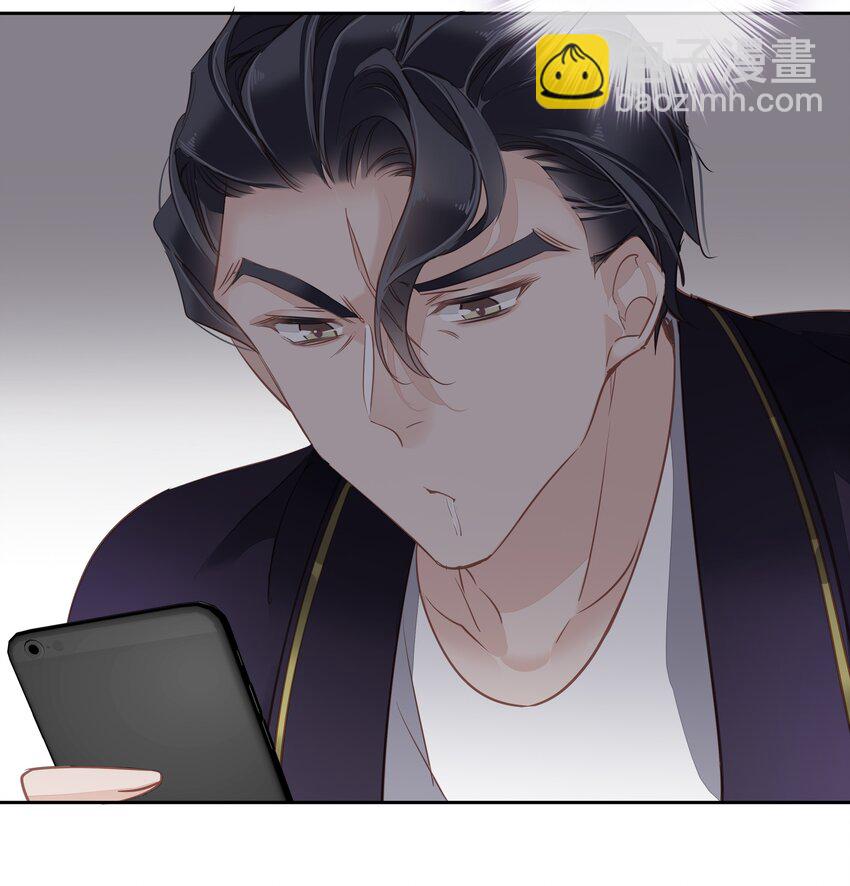 《早期驯服大猫的珍贵资料》054 狂萌！是我阿彪儿（番外） 第15页
