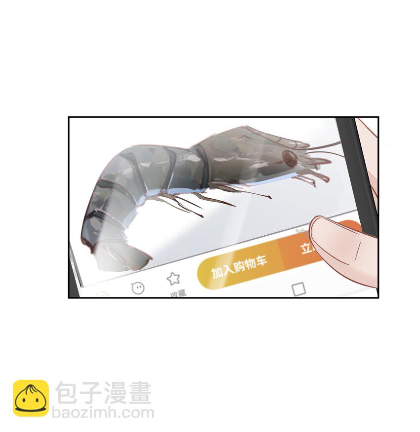 《早期驯服大猫的珍贵资料》054 狂萌！是我阿彪儿（番外） 第16页