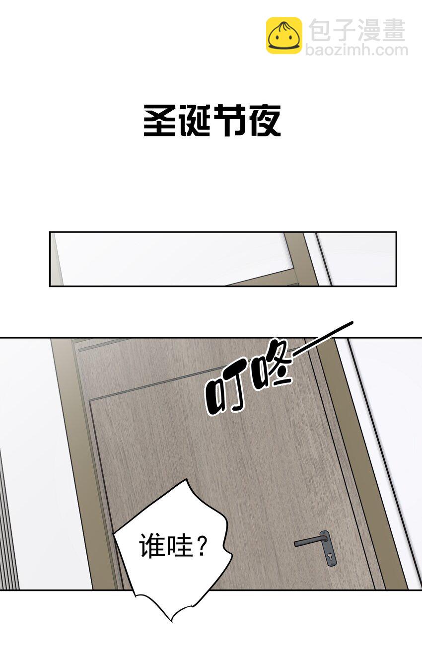 《早期驯服大猫的珍贵资料》054 狂萌！是我阿彪儿（番外） 第17页