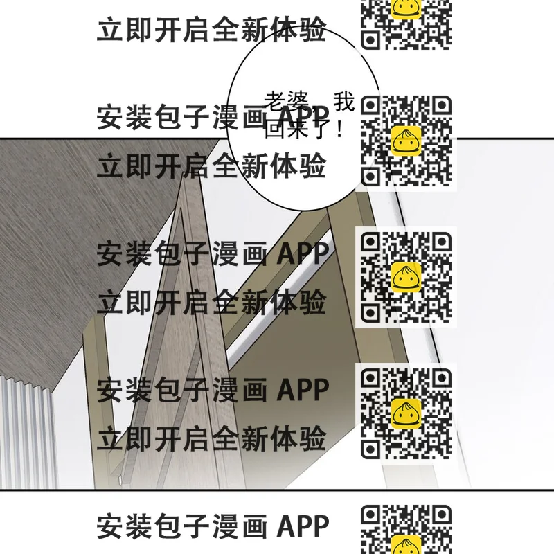 《早期驯服大猫的珍贵资料》054 狂萌！是我阿彪儿（番外） 第2页