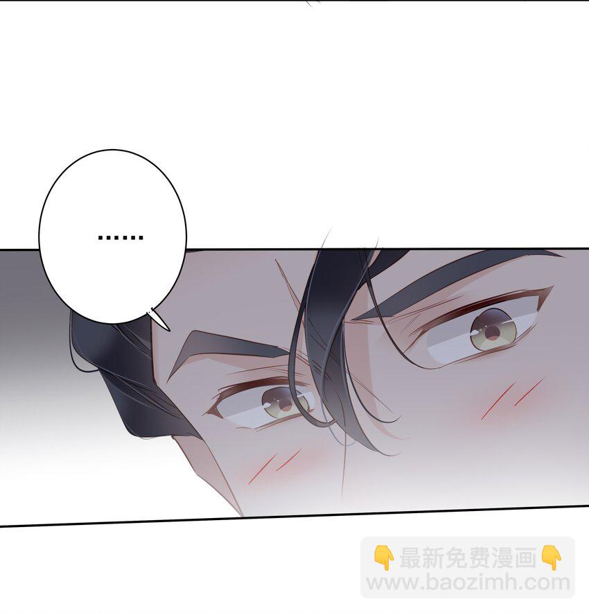 《早期驯服大猫的珍贵资料》054 狂萌！是我阿彪儿（番外） 第33页