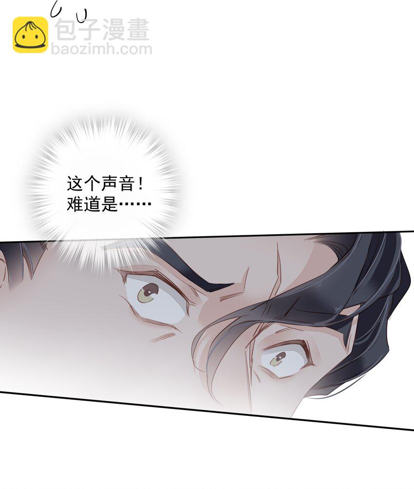 《早期驯服大猫的珍贵资料》054 狂萌！是我阿彪儿（番外） 第6页
