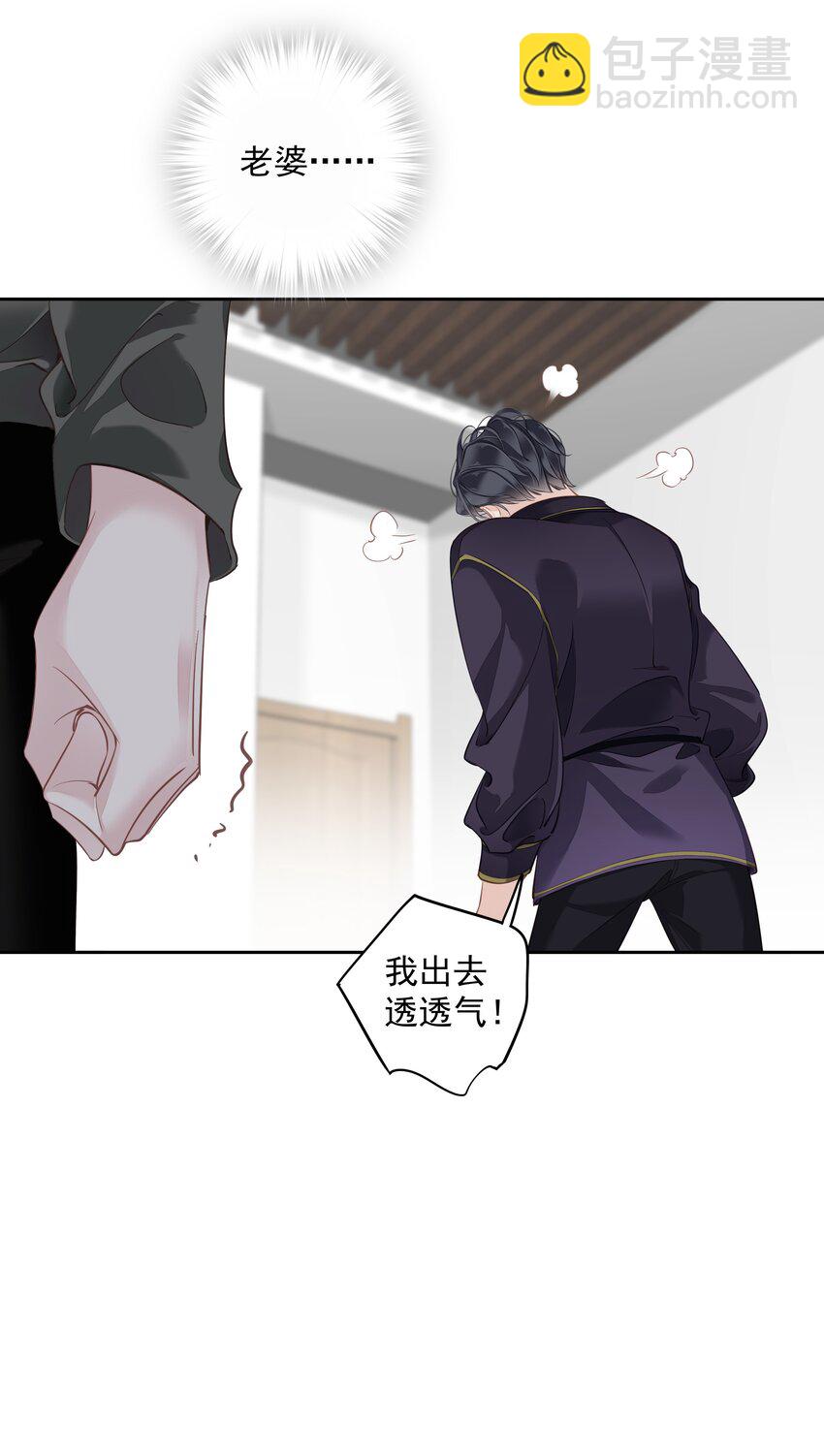 《早期驯服大猫的珍贵资料》055 阿脏化为人形了？！ 第11页