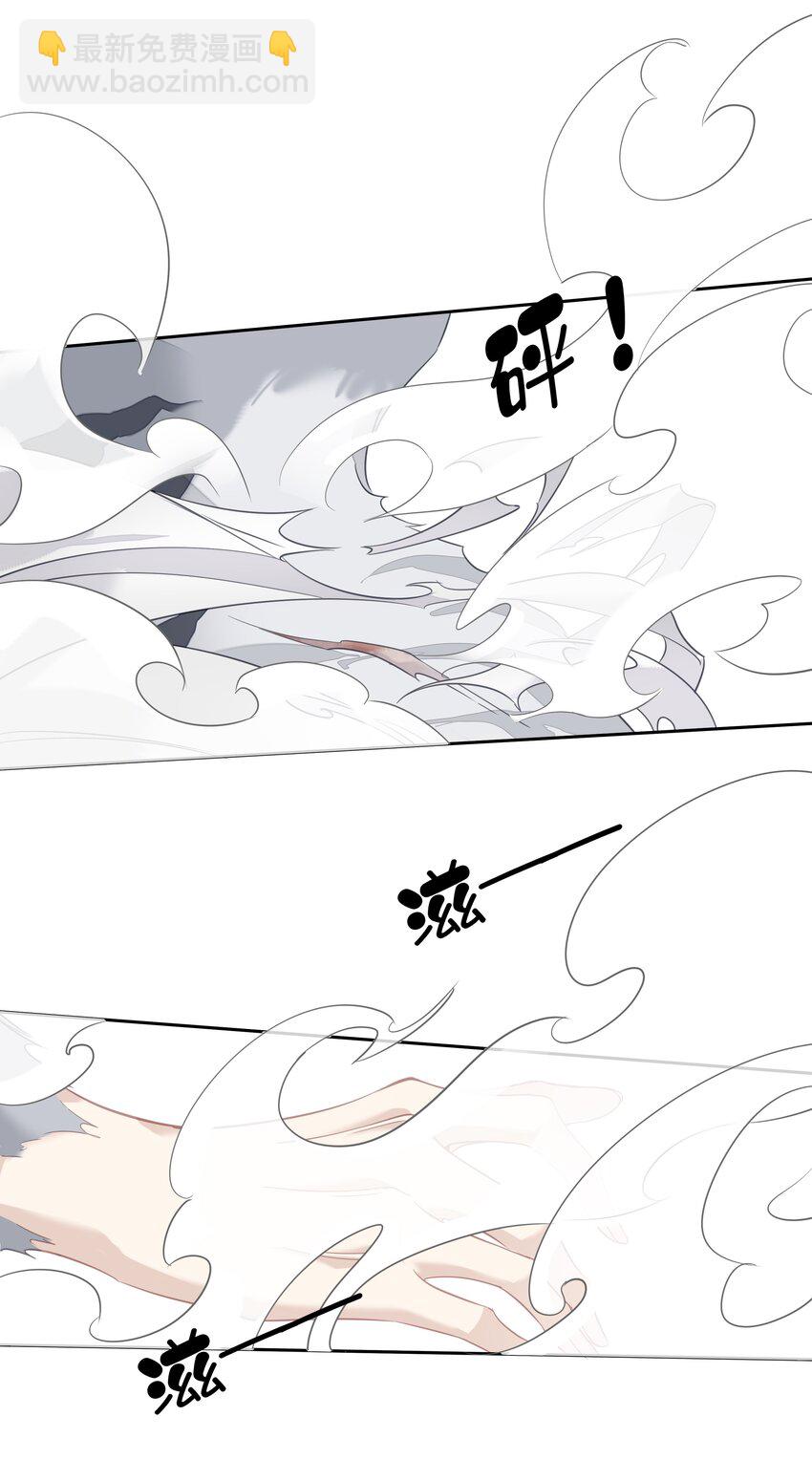 《早期驯服大猫的珍贵资料》055 阿脏化为人形了？！ 第25页