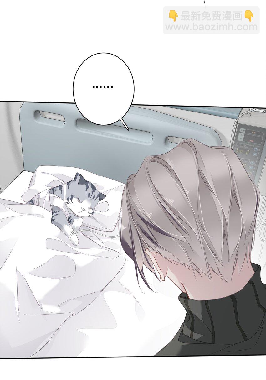 《早期驯服大猫的珍贵资料》055 阿脏化为人形了？！ 第9页