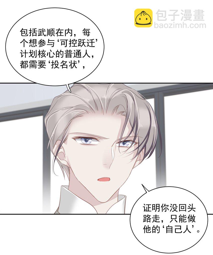 《早期驯服大猫的珍贵资料》059 狂萌攻击 第11页