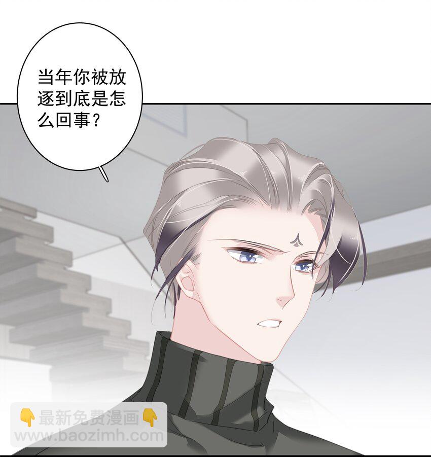 《早期驯服大猫的珍贵资料》059 狂萌攻击 第17页
