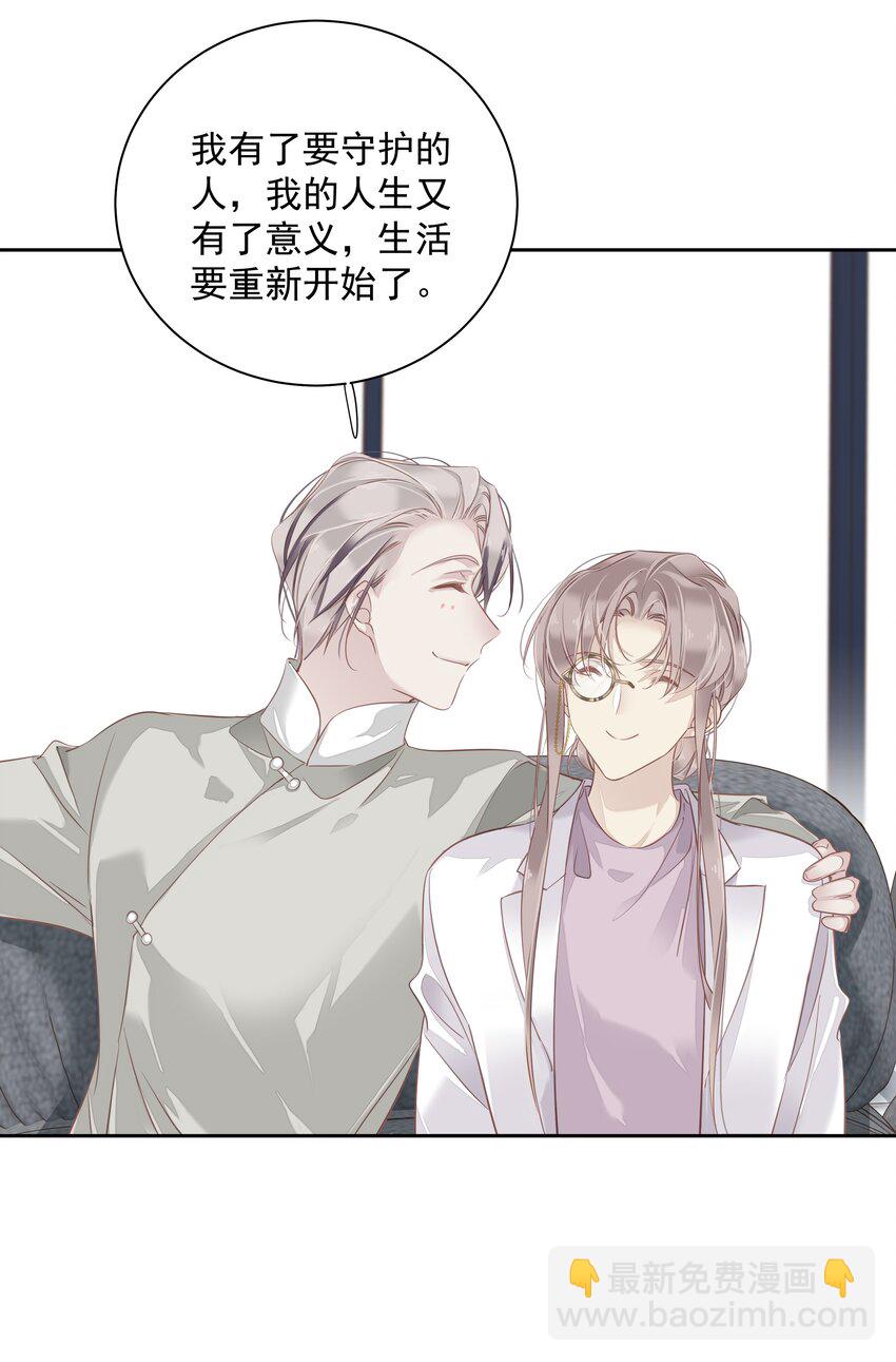 《早期驯服大猫的珍贵资料》059 狂萌攻击 第25页