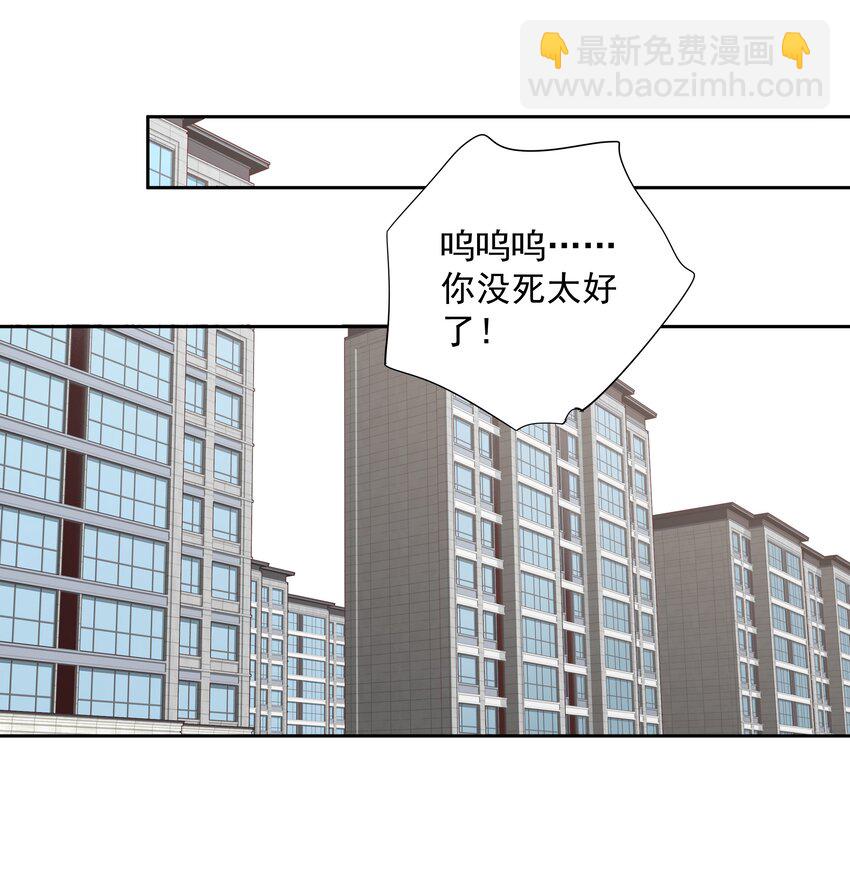 《早期驯服大猫的珍贵资料》059 狂萌攻击 第2页