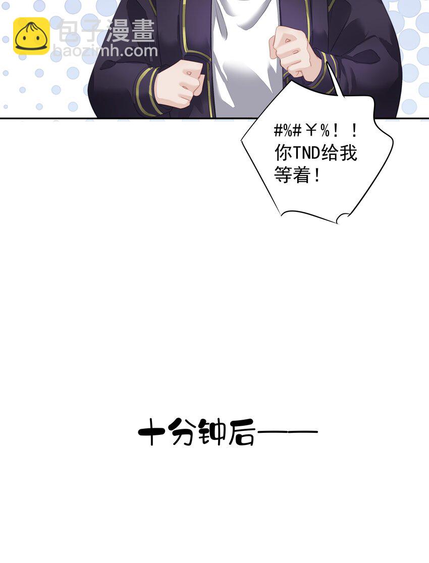 《早期驯服大猫的珍贵资料》059 狂萌攻击 第34页