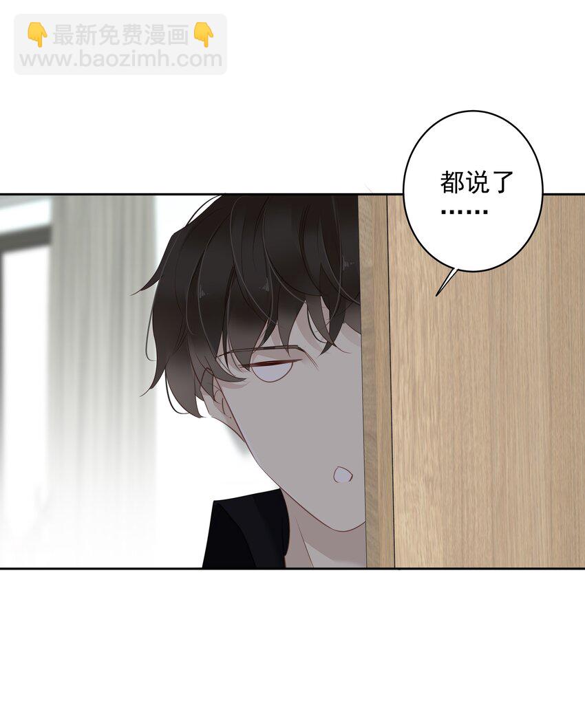 《早期驯服大猫的珍贵资料》059 狂萌攻击 第35页