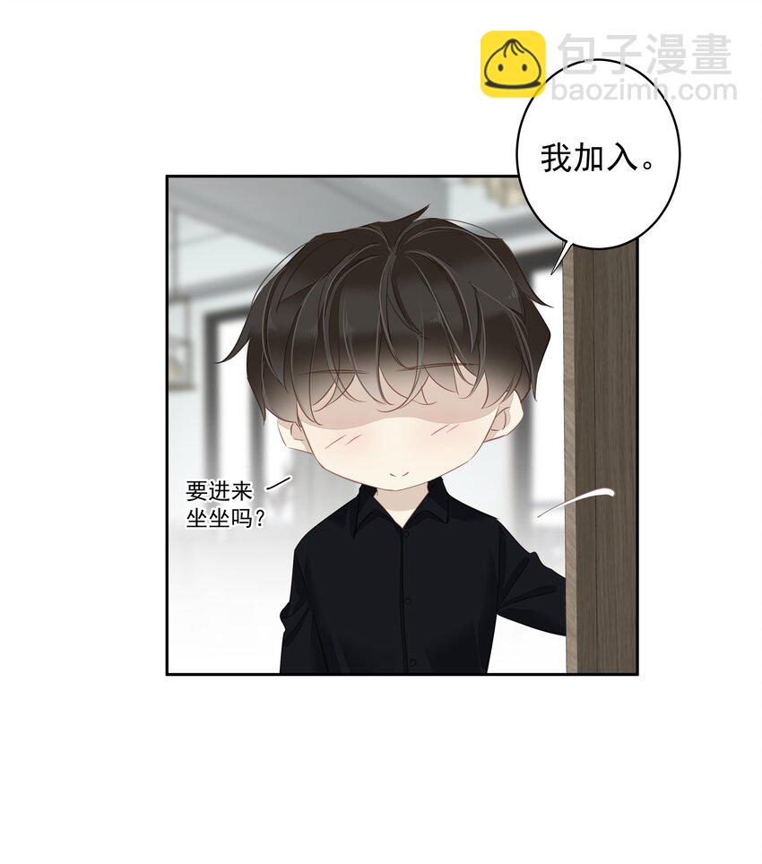 《早期驯服大猫的珍贵资料》059 狂萌攻击 第38页