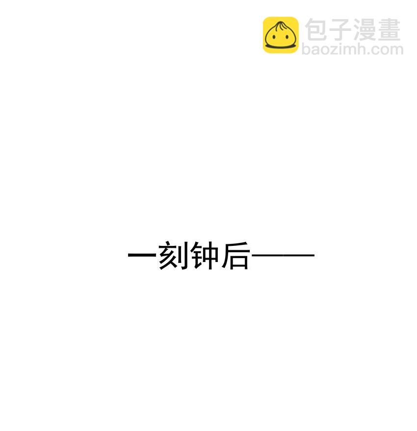 《早期驯服大猫的珍贵资料》060 遇袭 第28页