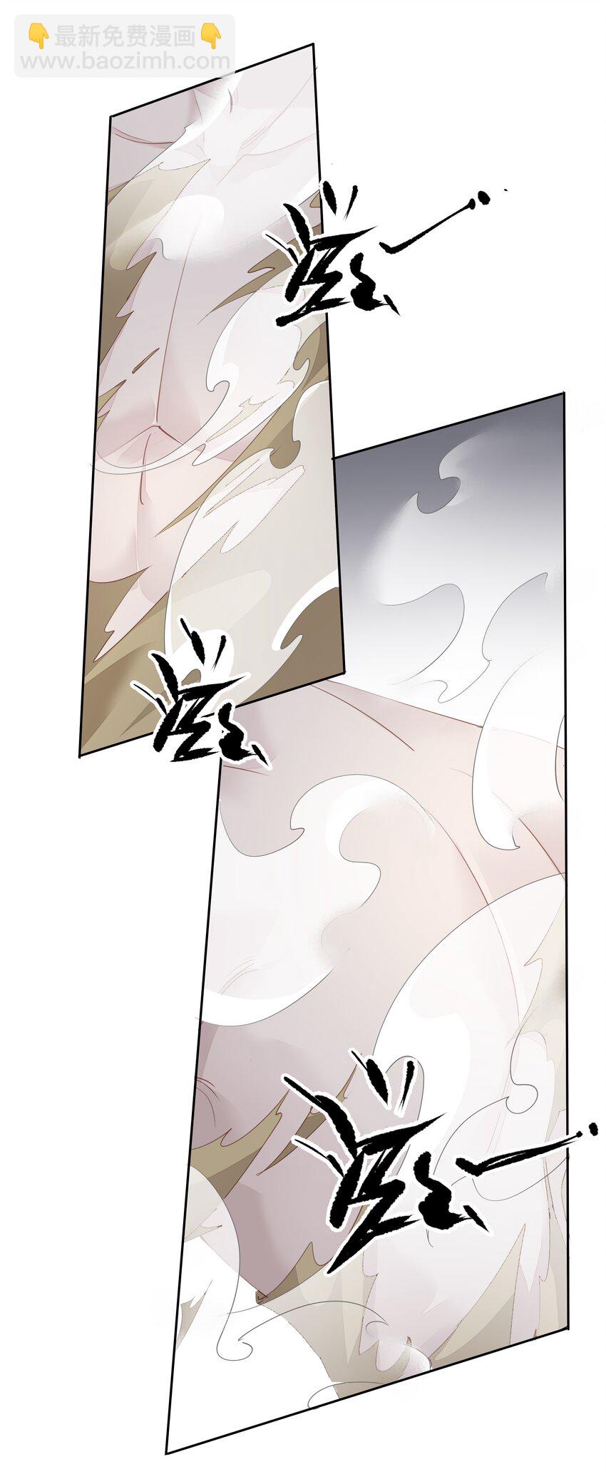 《早期驯服大猫的珍贵资料》058 黑背也化人了 第21页