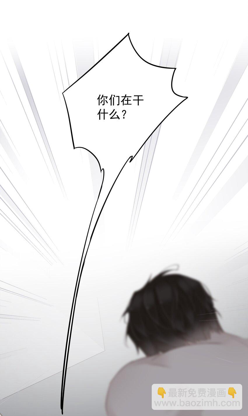 《早期驯服大猫的珍贵资料》058 黑背也化人了 第25页