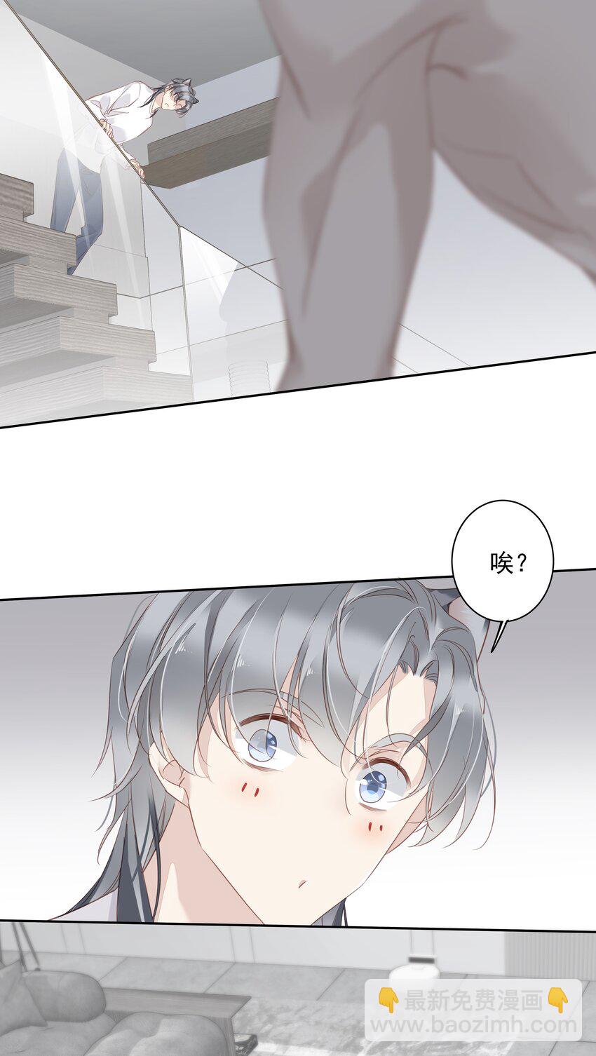 《早期驯服大猫的珍贵资料》058 黑背也化人了 第26页
