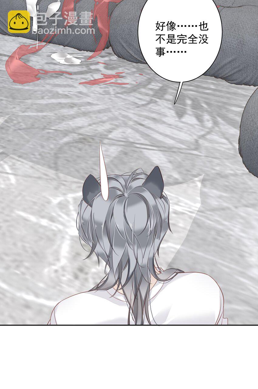《早期驯服大猫的珍贵资料》058 黑背也化人了 第4页