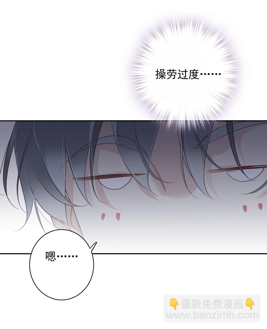 《早期驯服大猫的珍贵资料》058 黑背也化人了 第7页