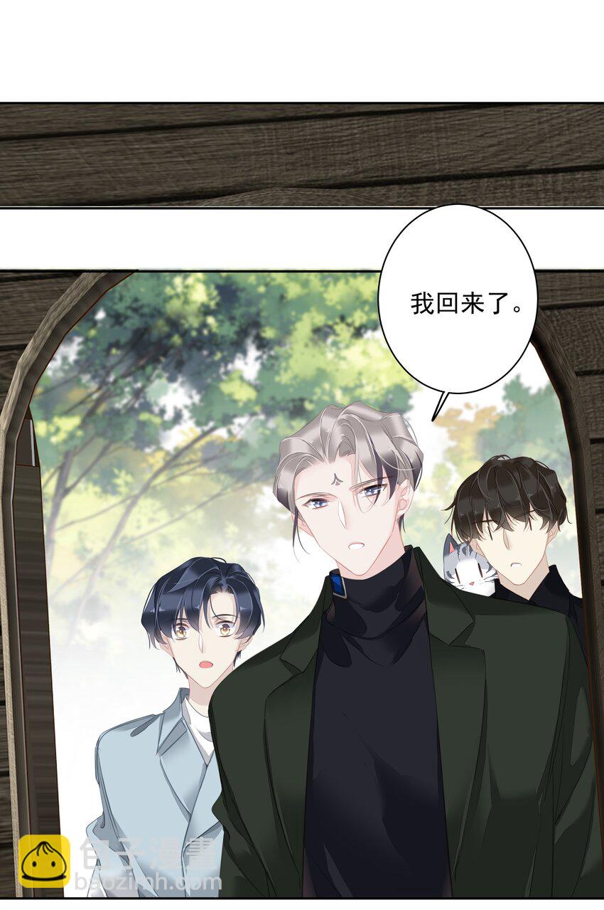 《早期驯服大猫的珍贵资料》061 见妈妈-——最终话 第17页