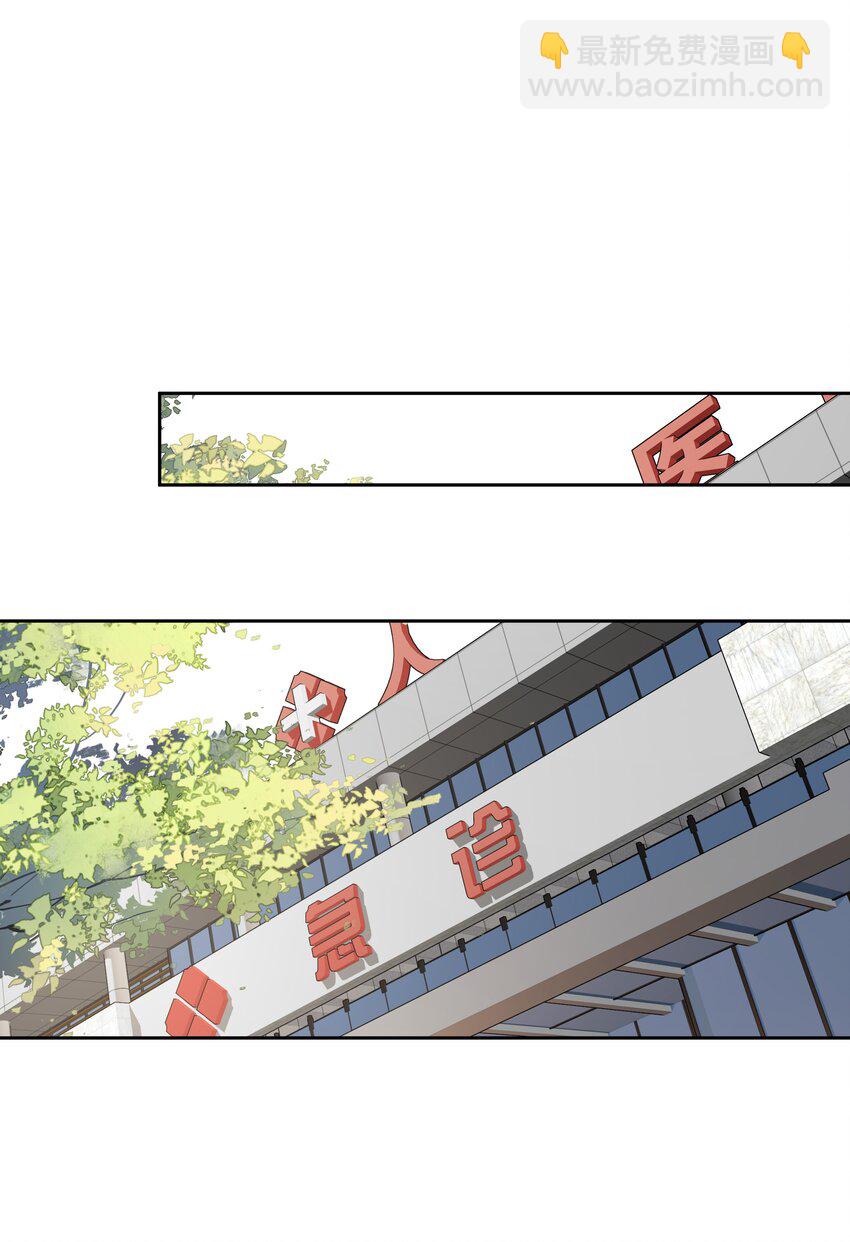 《早期驯服大猫的珍贵资料》061 见妈妈-——最终话 第22页