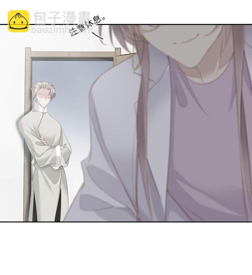 《早期驯服大猫的珍贵资料》061 见妈妈-——最终话 第23页