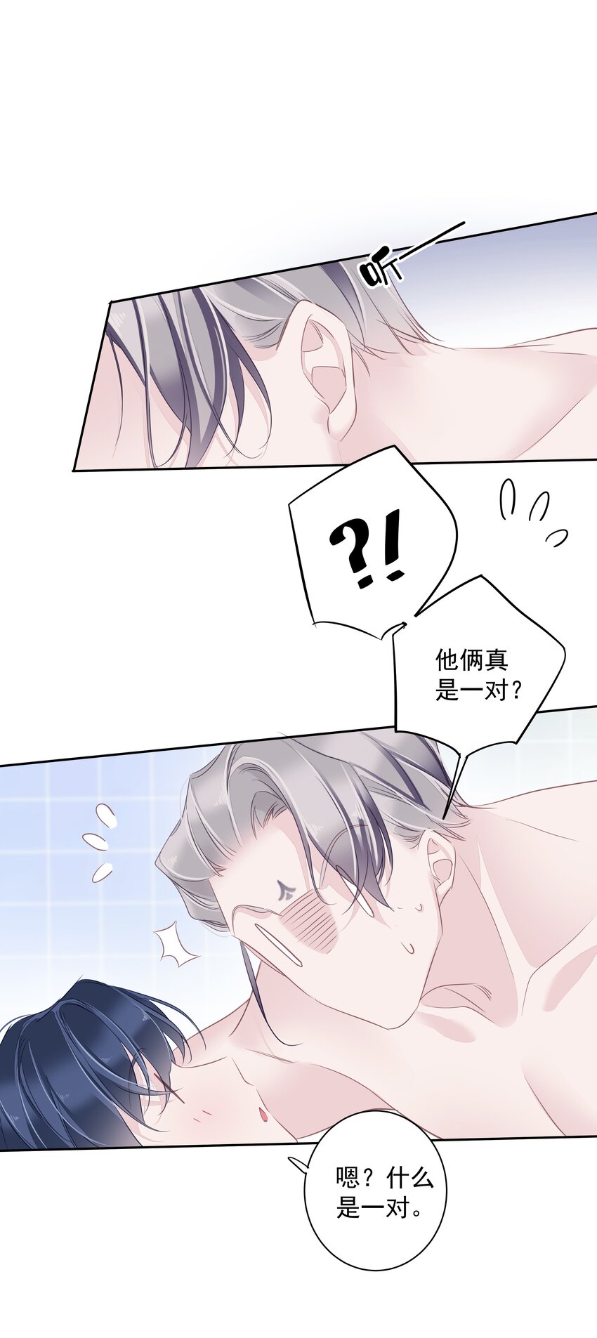 《早期驯服大猫的珍贵资料》061 见妈妈-——最终话 第33页