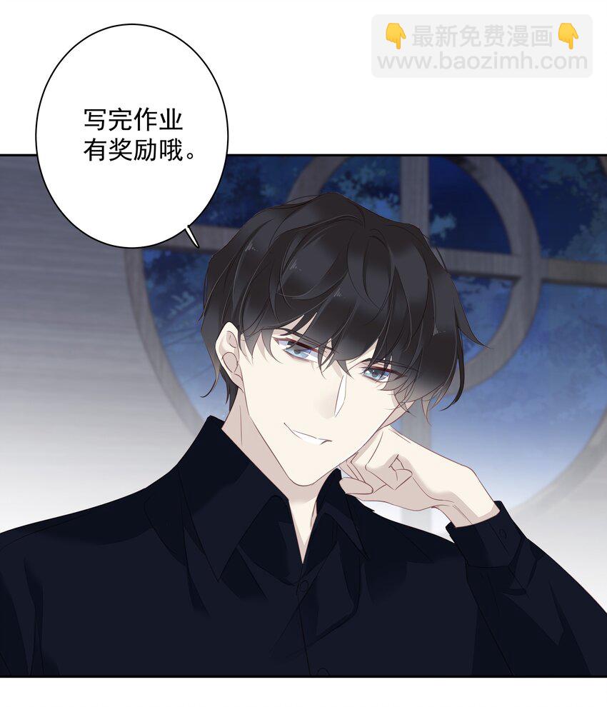 《早期驯服大猫的珍贵资料》061 见妈妈-——最终话 第37页