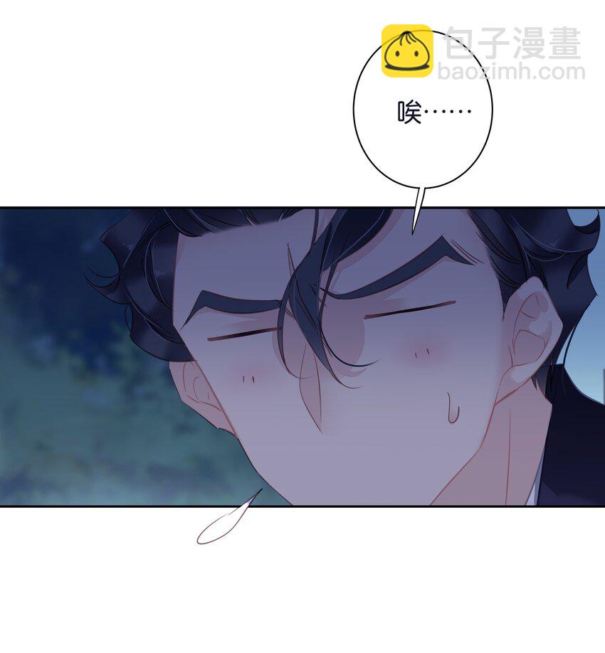 《早期驯服大猫的珍贵资料》061 见妈妈-——最终话 第40页