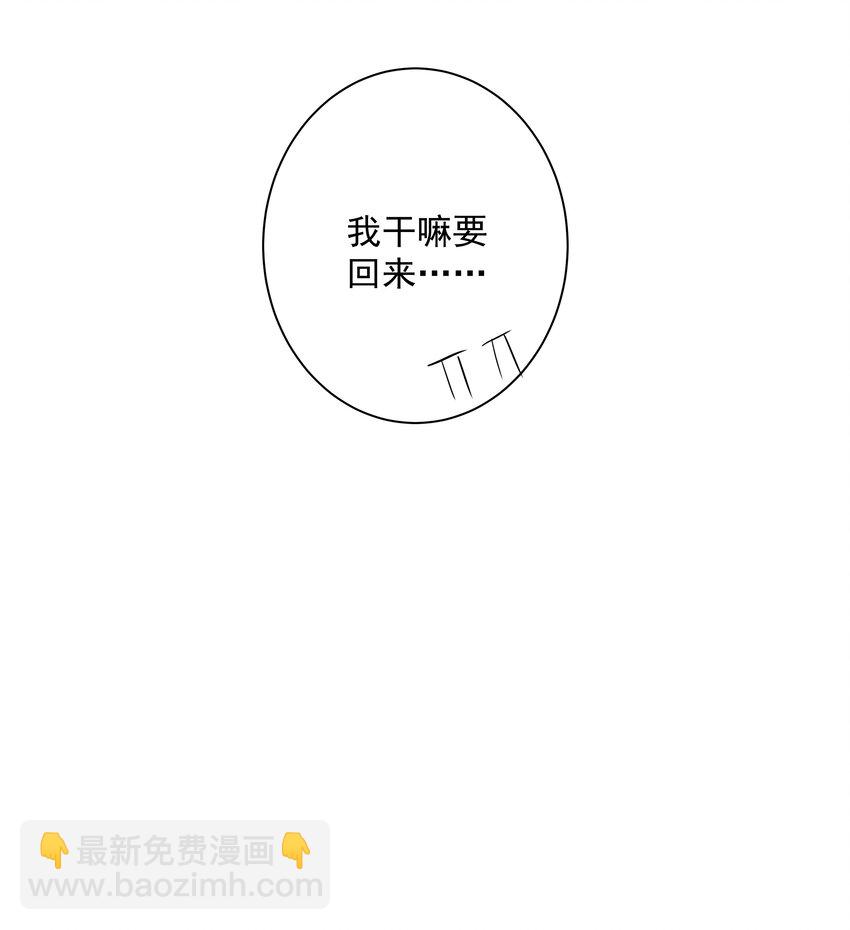 《早期驯服大猫的珍贵资料》061 见妈妈-——最终话 第41页