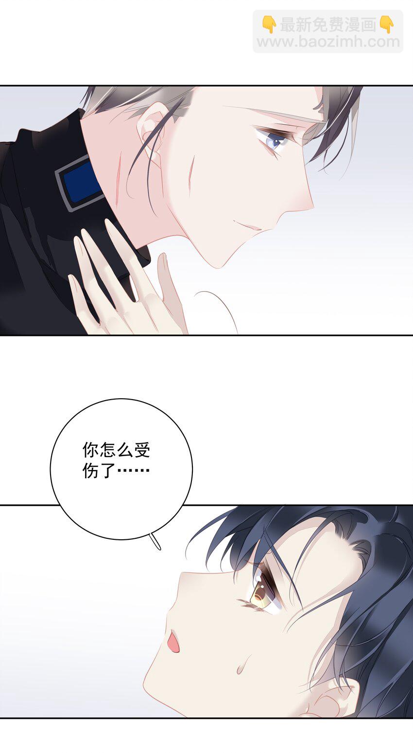 《早期驯服大猫的珍贵资料》061 见妈妈-——最终话 第5页