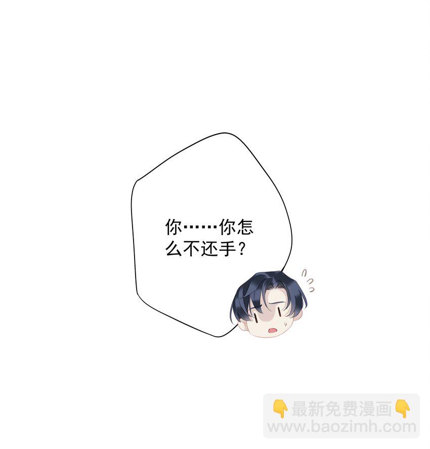 《早期驯服大猫的珍贵资料》061 见妈妈-——最终话 第7页