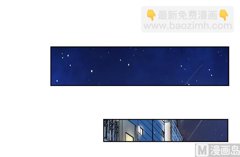 《婚然天成首席老公太放肆！》第3话 你到底是不是男人？！ 第16页