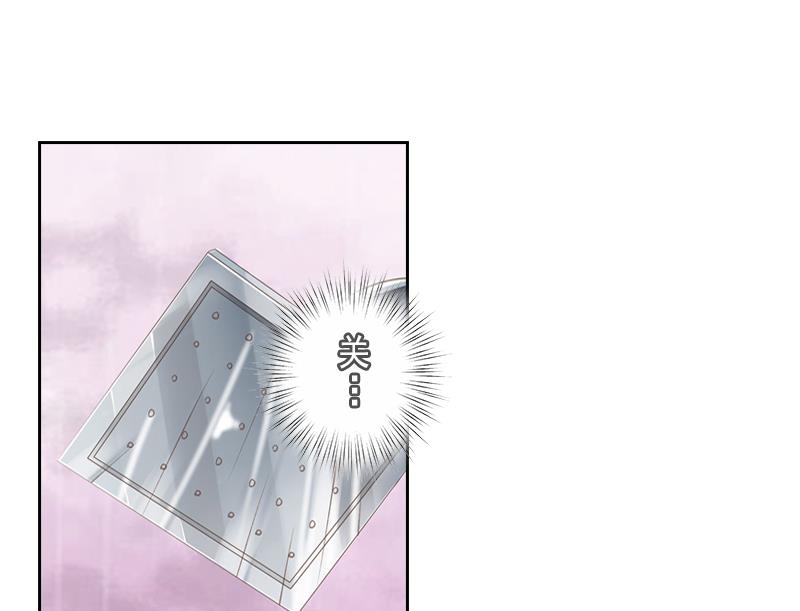 《婚然天成首席老公太放肆！》第3话 你到底是不是男人？！ 第17页