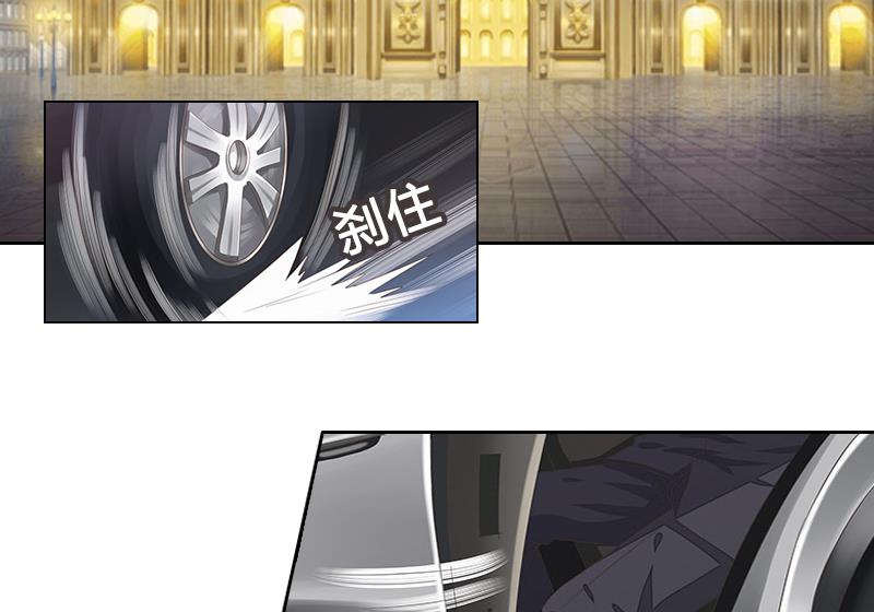 《婚然天成首席老公太放肆！》第3话 你到底是不是男人？！ 第21页