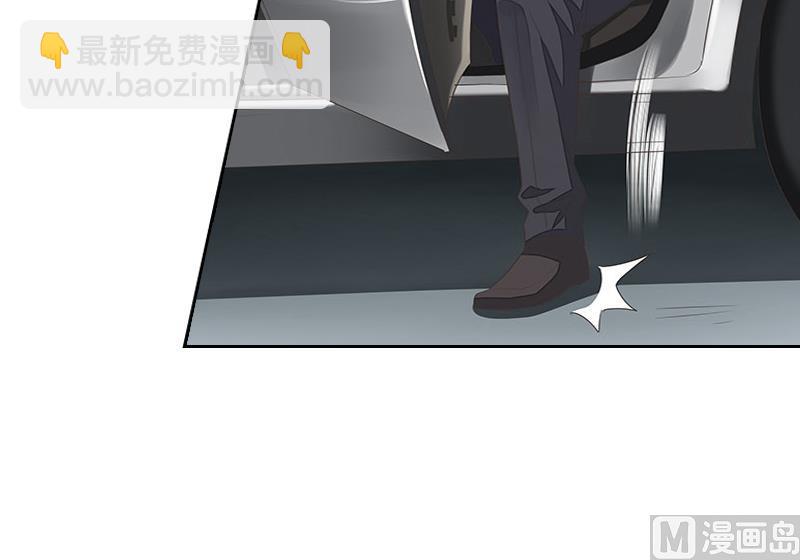 《婚然天成首席老公太放肆！》第3话 你到底是不是男人？！ 第22页