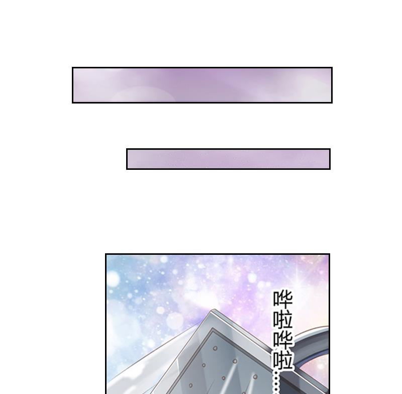 《婚然天成首席老公太放肆！》第3话 你到底是不是男人？！ 第2页
