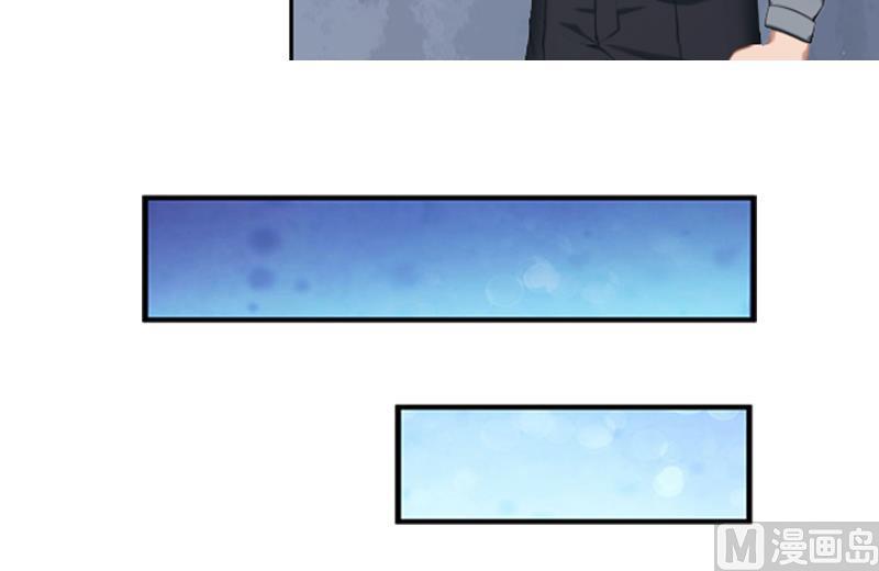 《婚然天成首席老公太放肆！》第3话 你到底是不是男人？！ 第33页