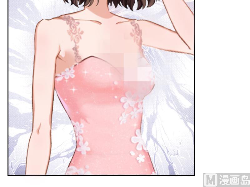 《婚然天成首席老公太放肆！》第3话 你到底是不是男人？！ 第38页