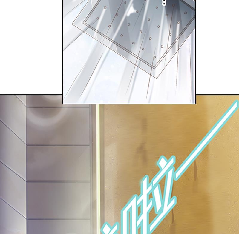 《婚然天成首席老公太放肆！》第3话 你到底是不是男人？！ 第3页